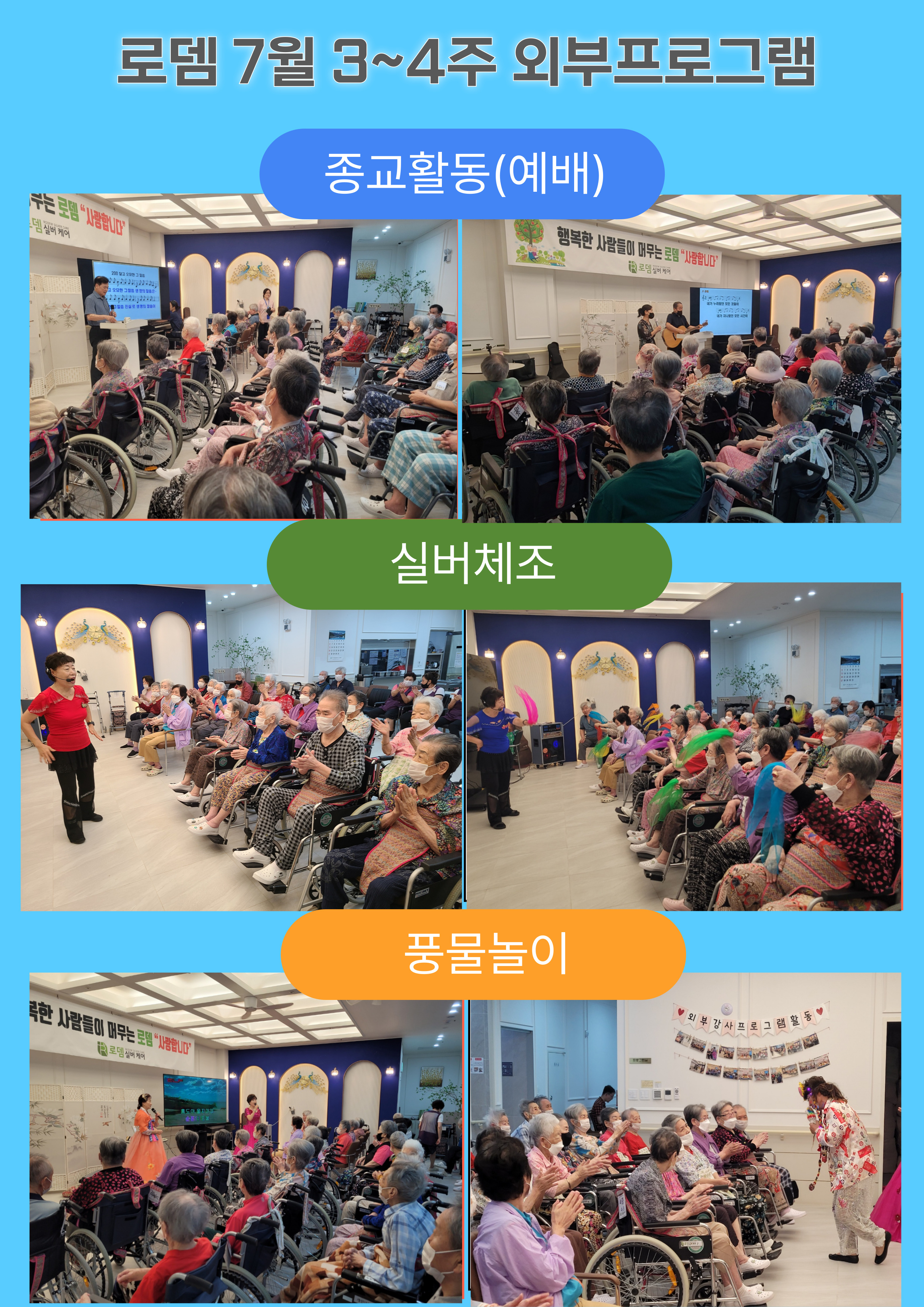 3~4 외부프로그램.jpg