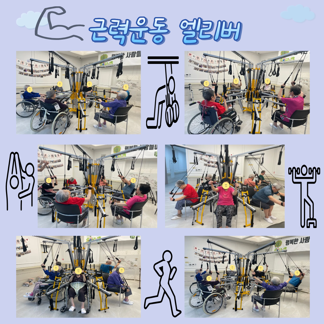 엘리버1.png