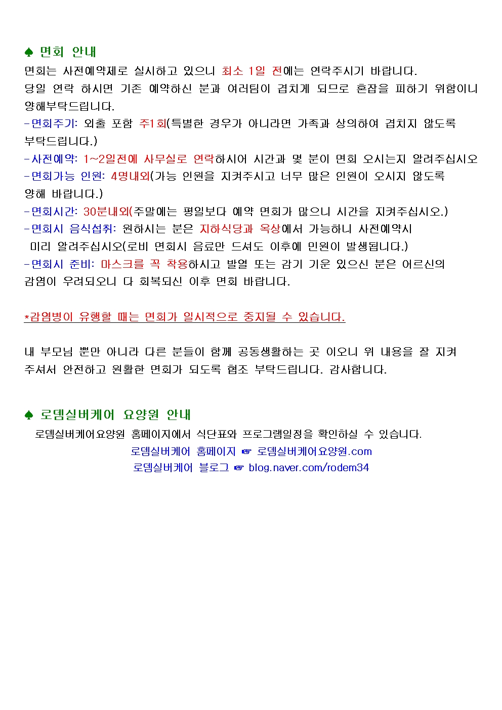 2025년9월소식지003.jpg