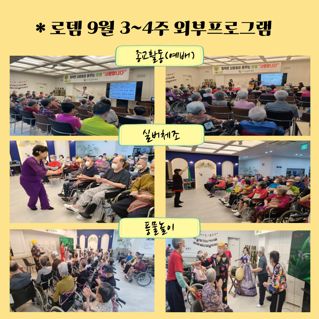 3~4주 외부프로그램.png
