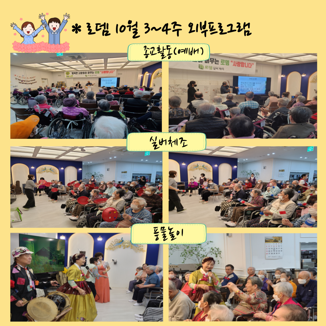 3~4 외부프로그램.png