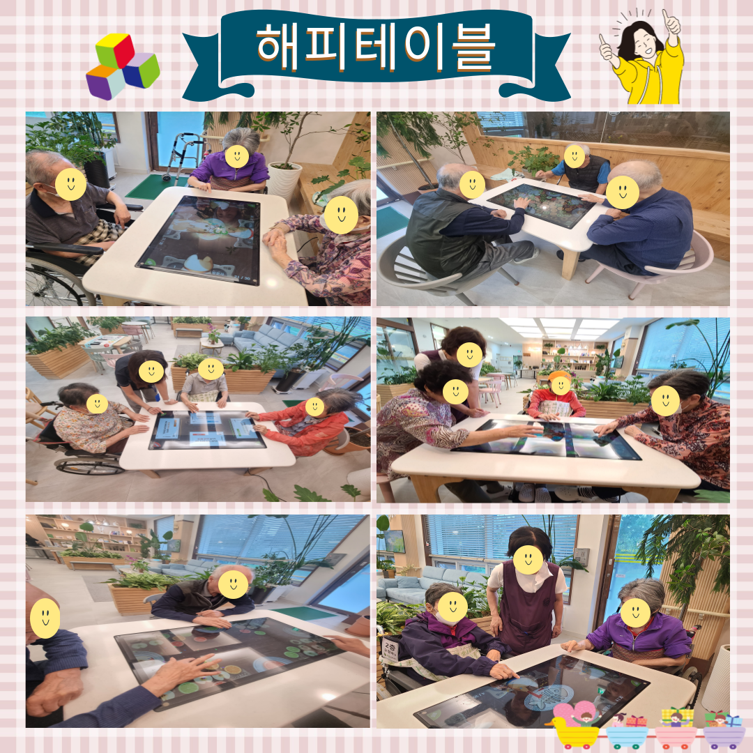 해피테이블.png