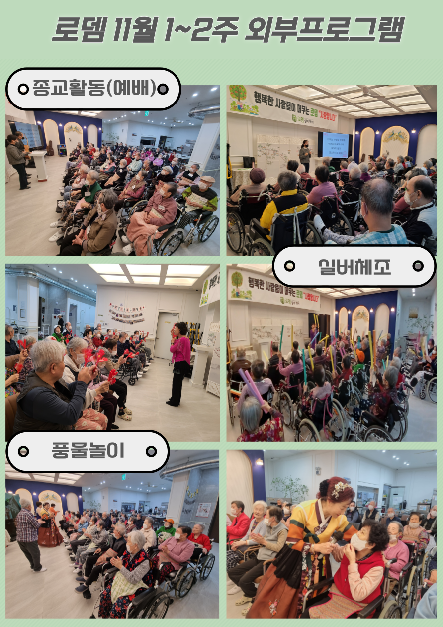 외부 1주~2주.png