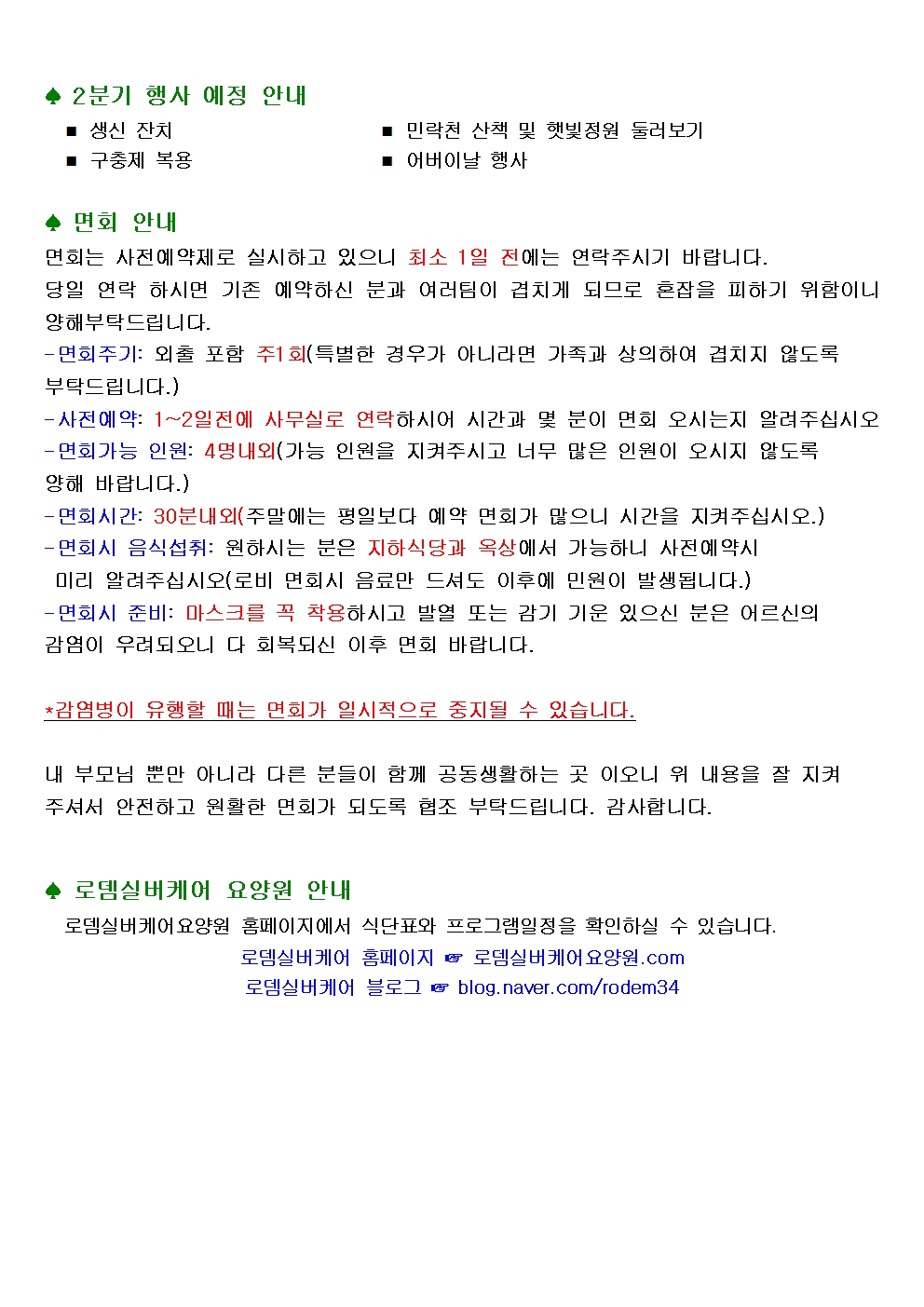 2026년3월소식지003.jpg