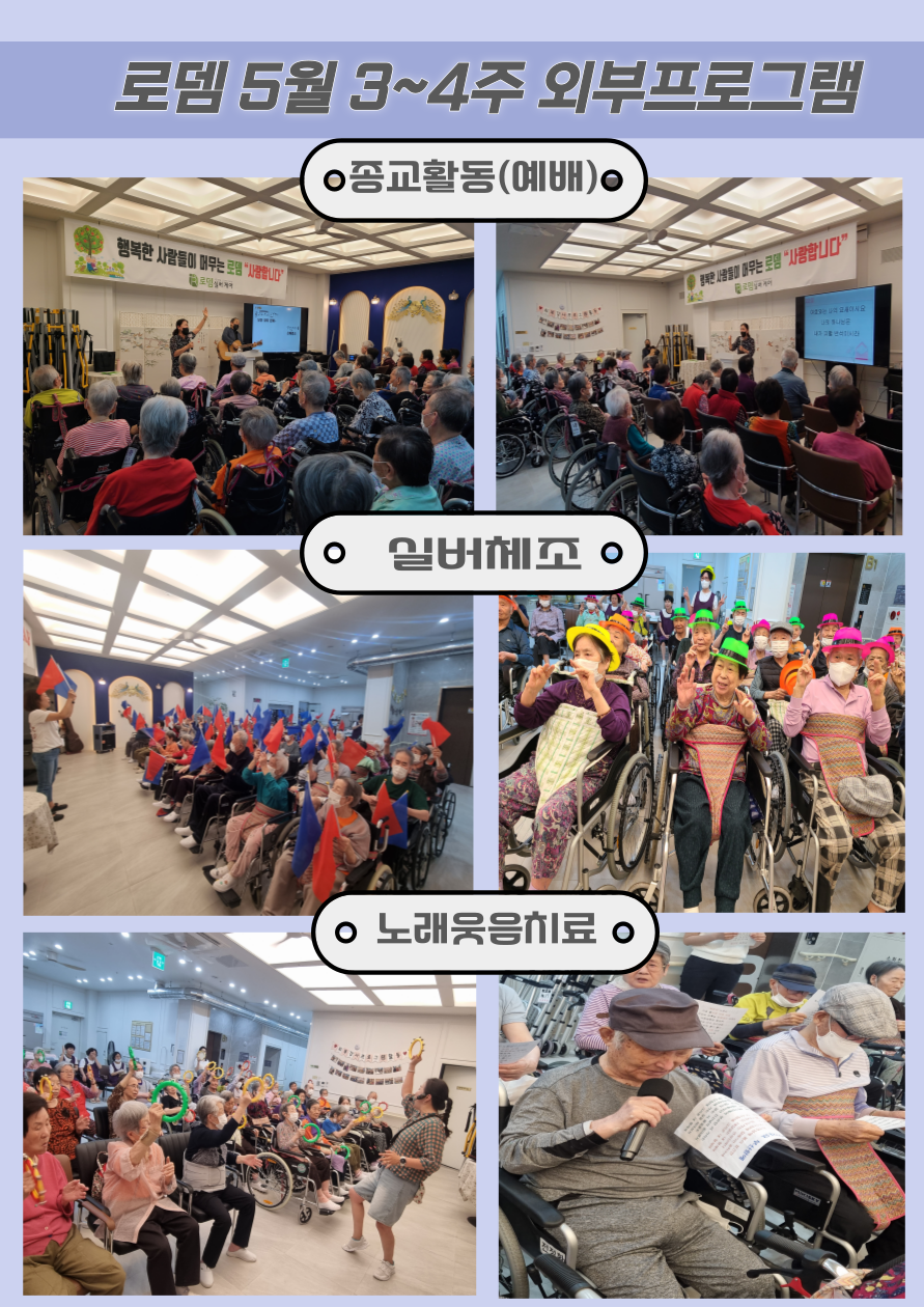 외부 3~4주.png