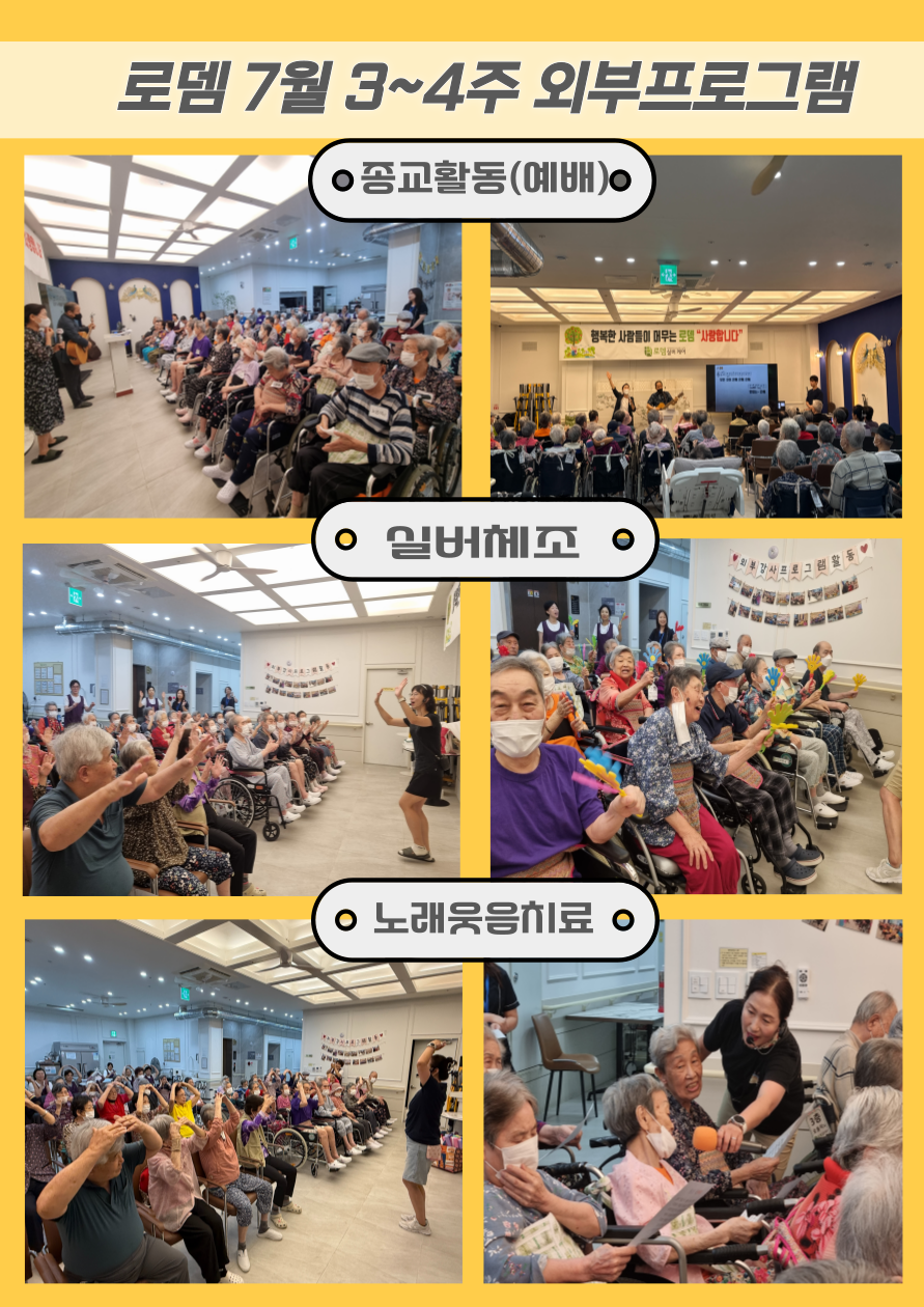 외부3~4주.png