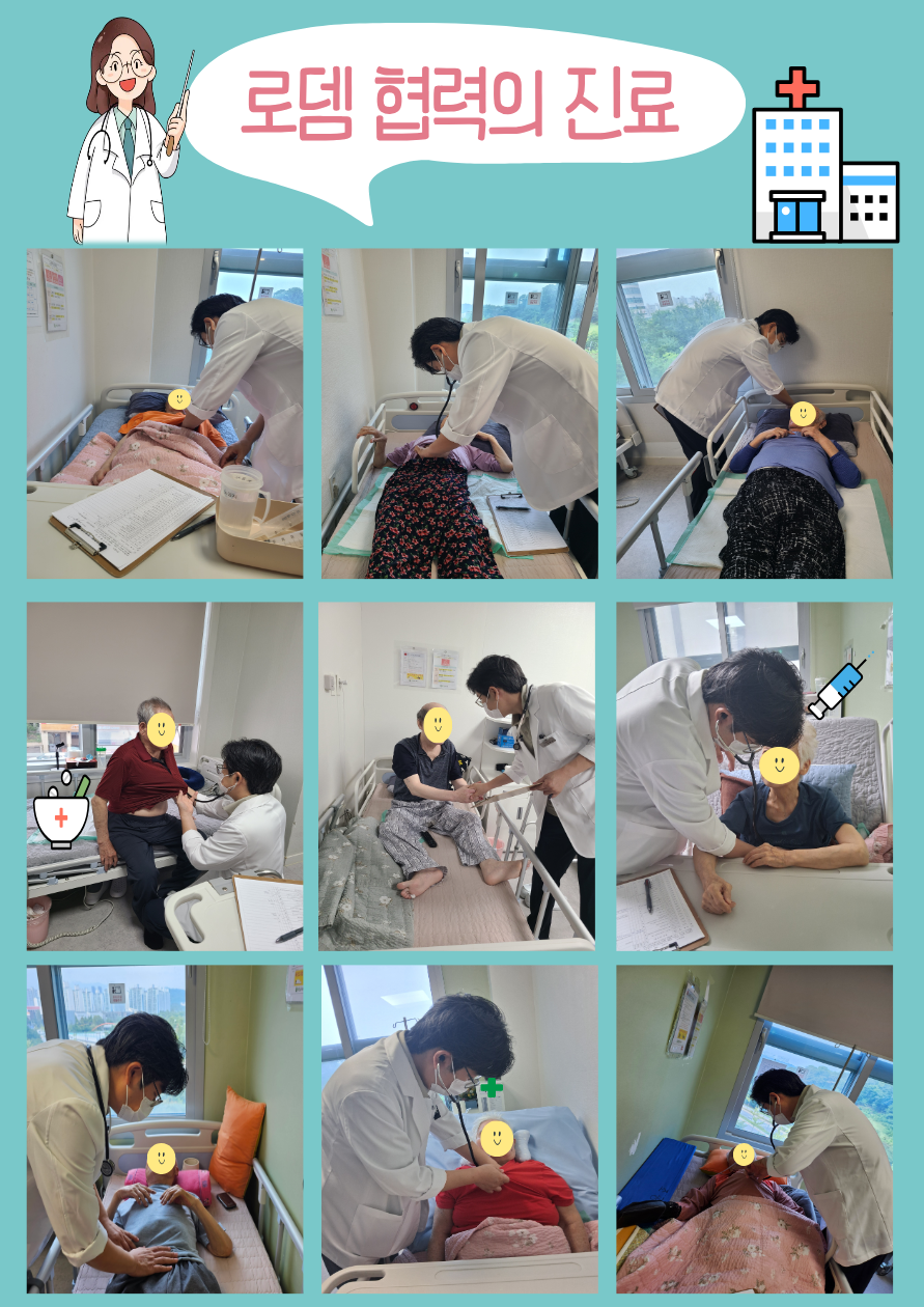 협력의.png