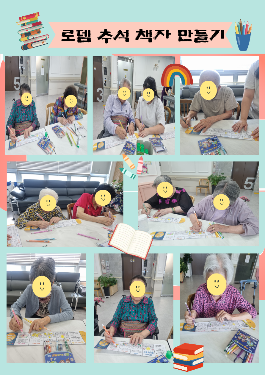책자만들기.png