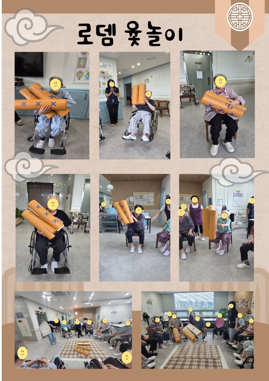 윷놀이.png