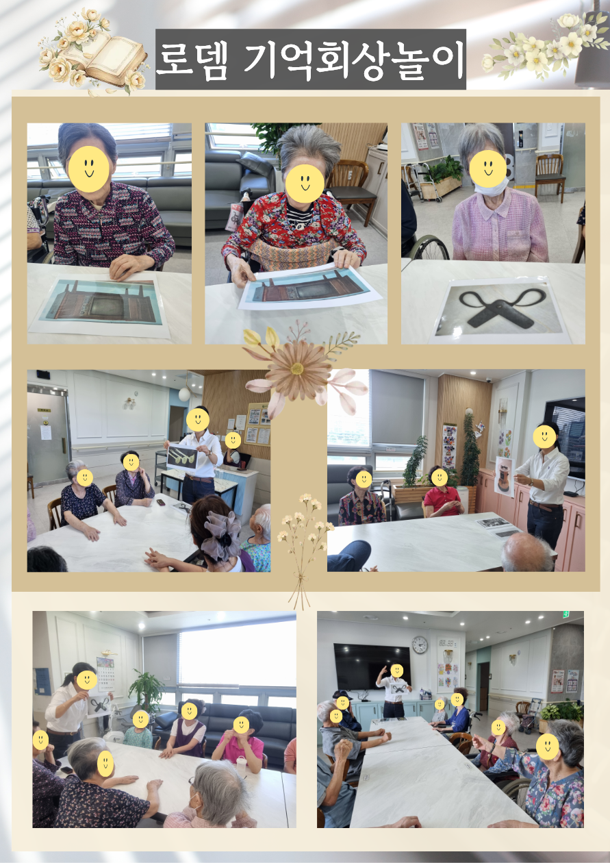 회상.png